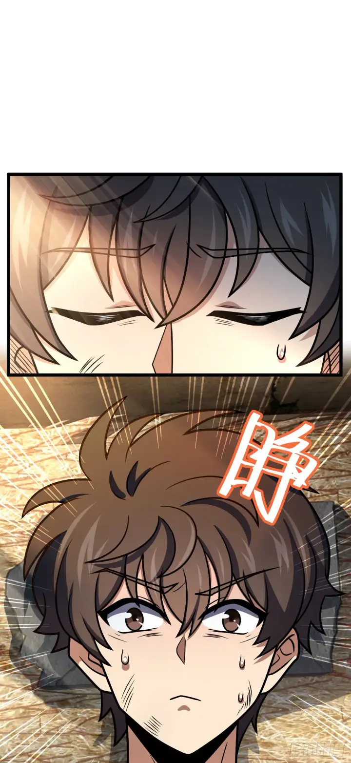 《大王饶命》496 新世界图2