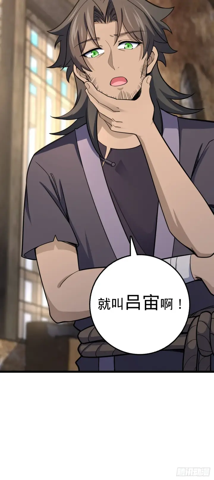 《大王饶命》496 新世界图20