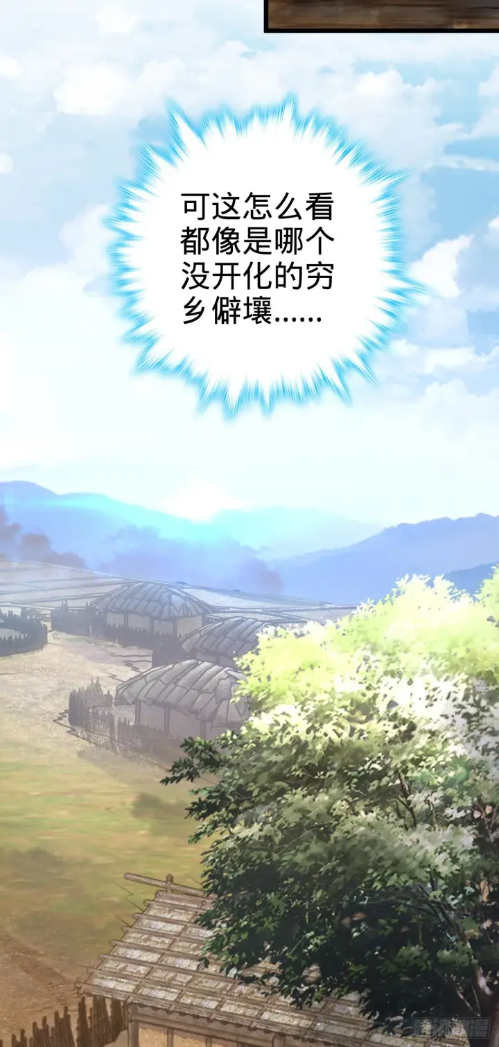 《大王饶命》496 新世界图9