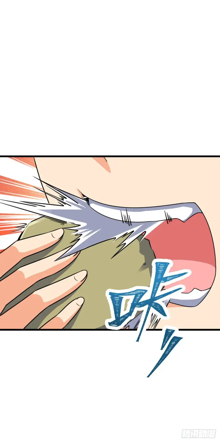 《大王饶命》497 奴隶印记图22