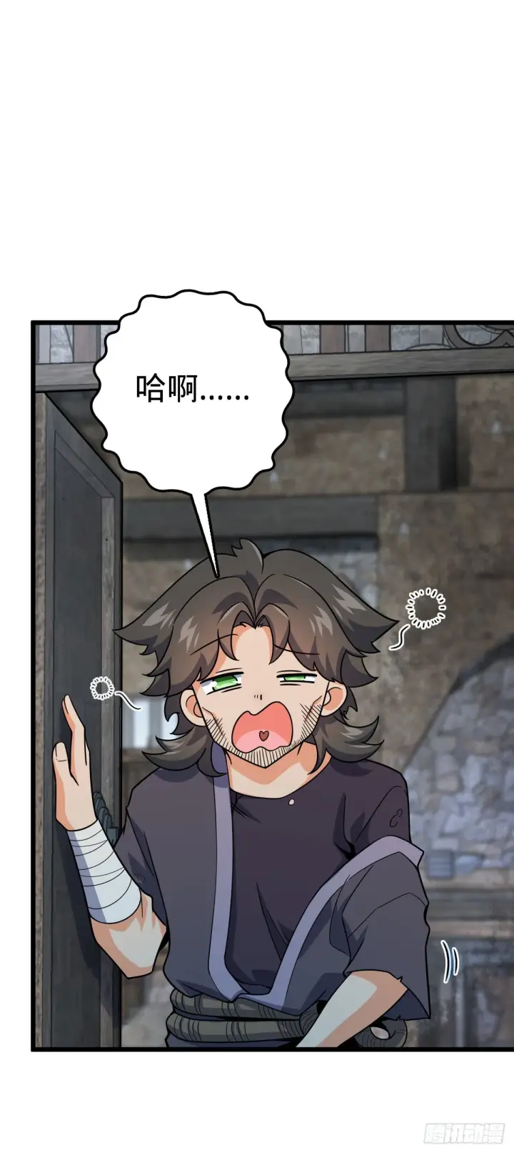 《大王饶命》499 以身合道图48