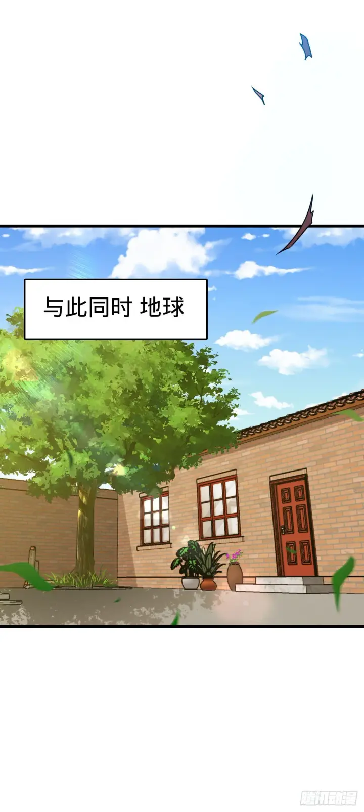 《大王饶命》500 聂廷的去向图33