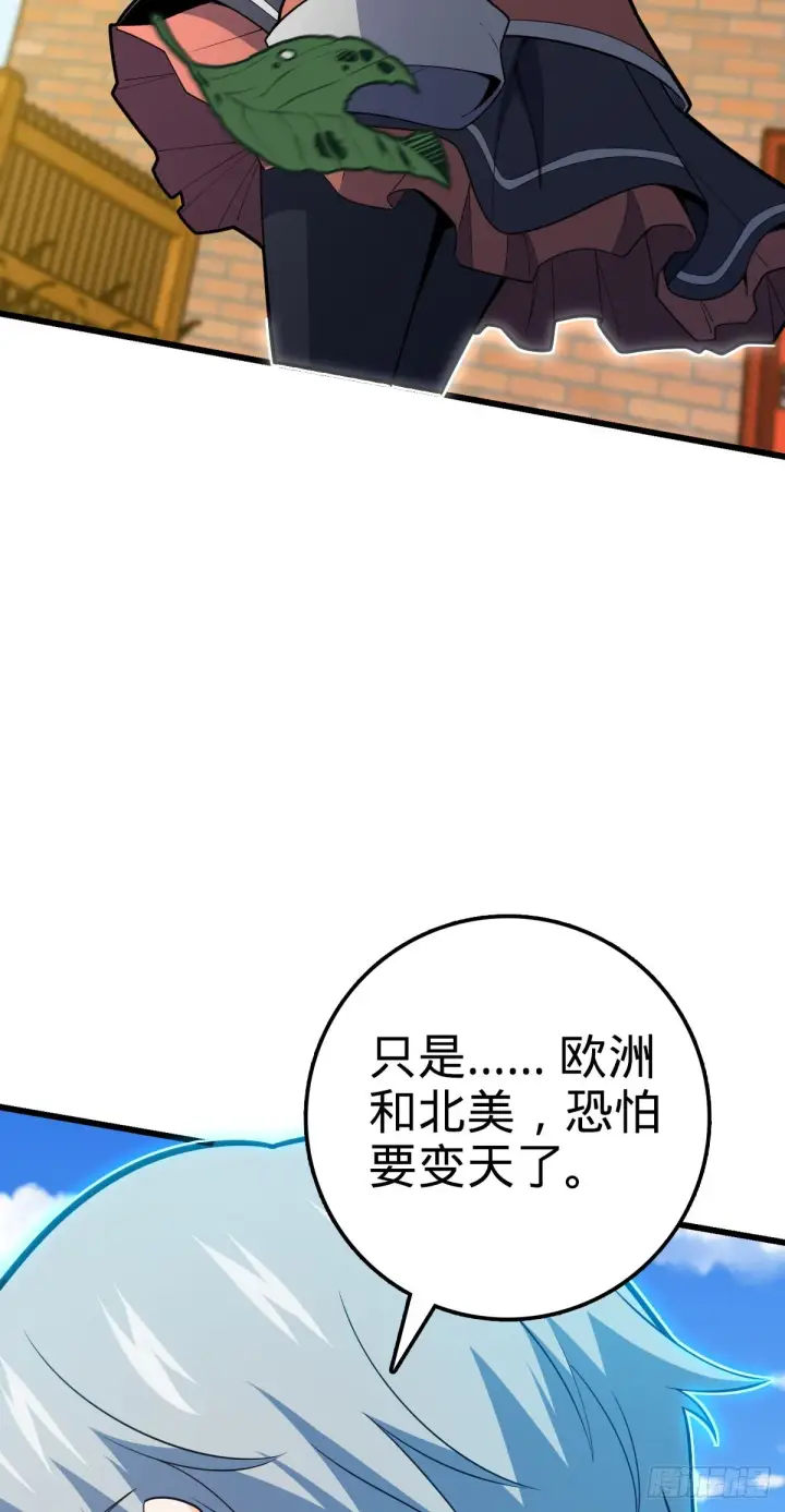 《大王饶命》500 聂廷的去向图47