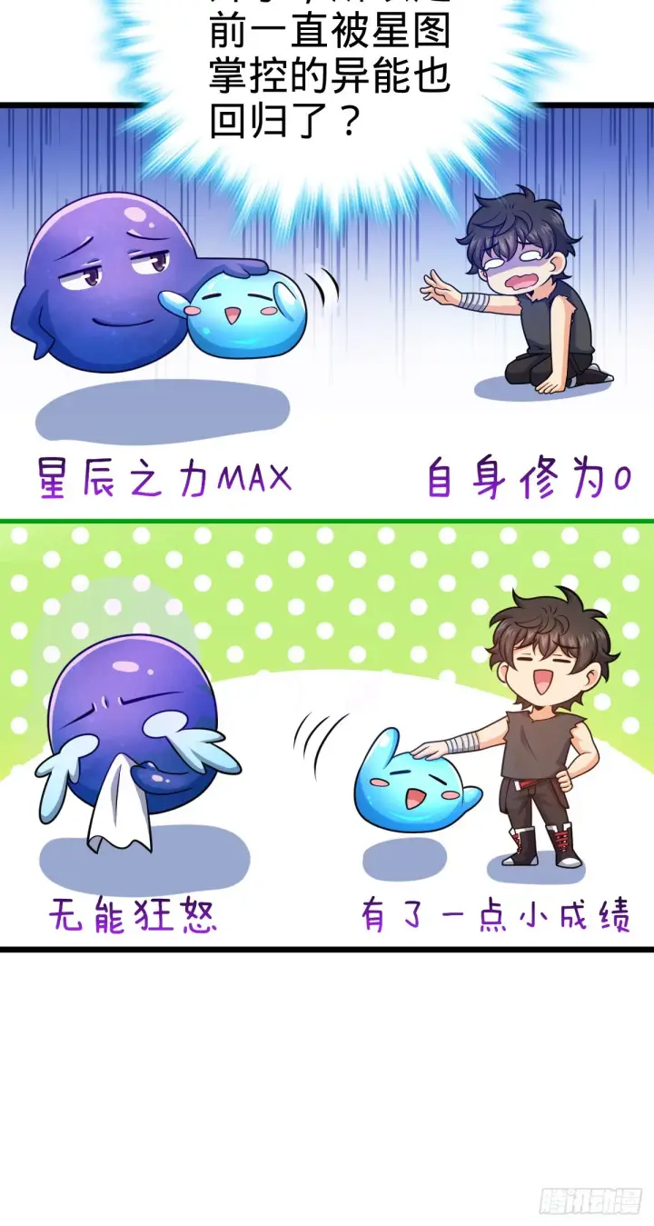 《大王饶命》502 青楼图14