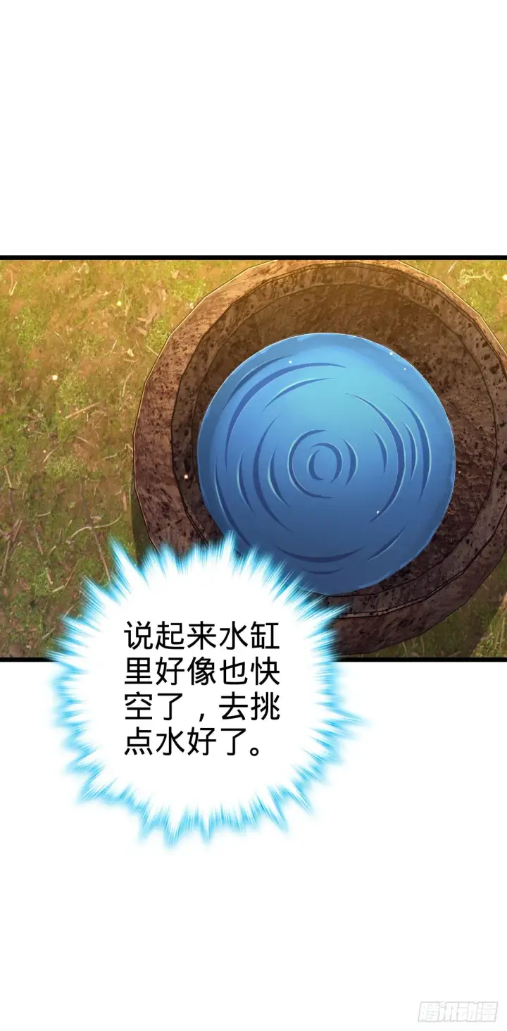 《大王饶命》502 青楼图19