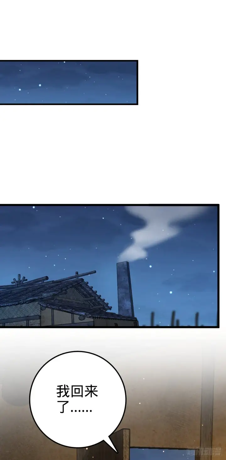 《大王饶命》502 青楼图20