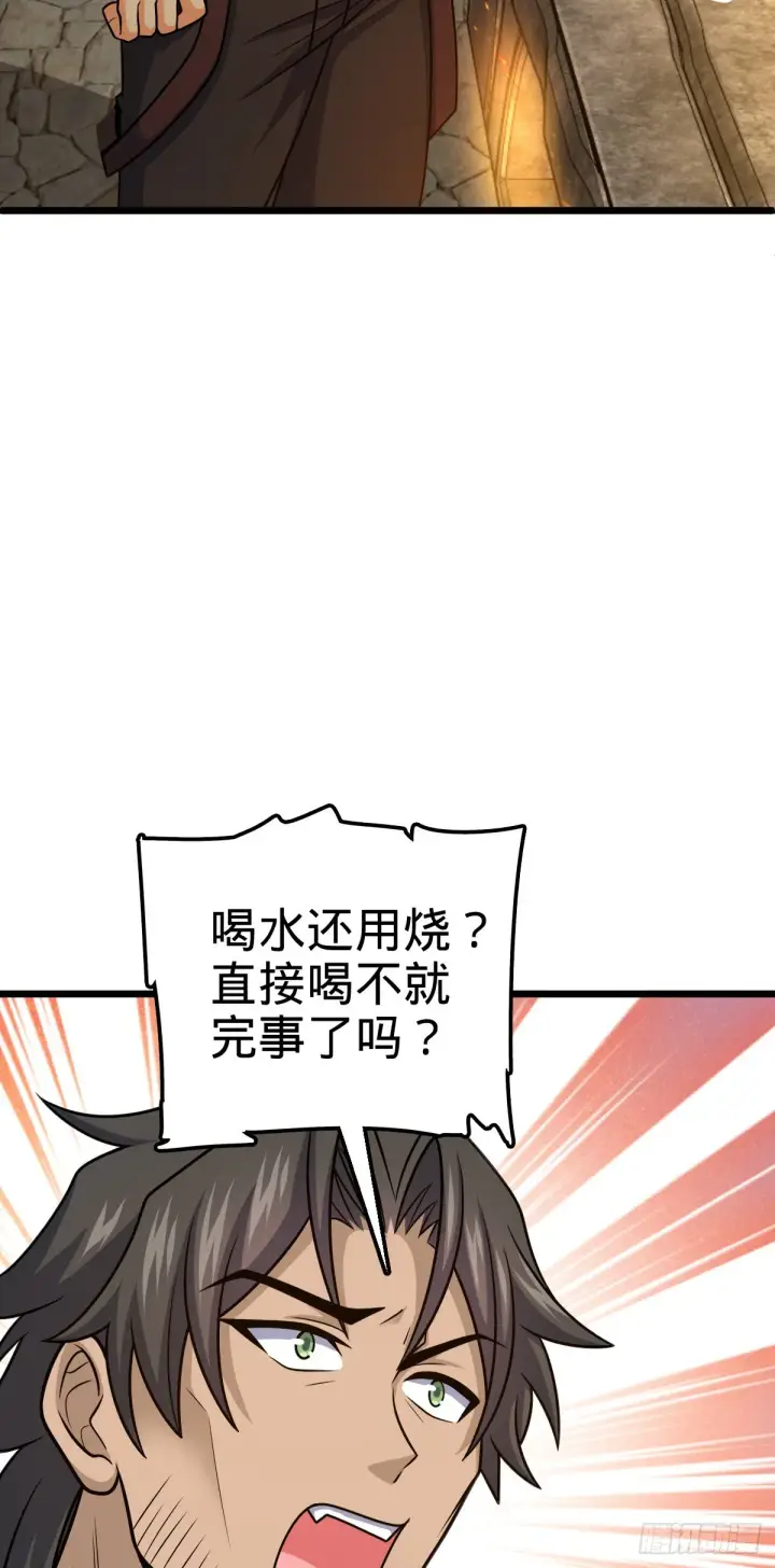 《大王饶命》502 青楼图24