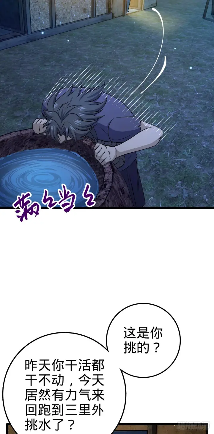 《大王饶命》502 青楼图27