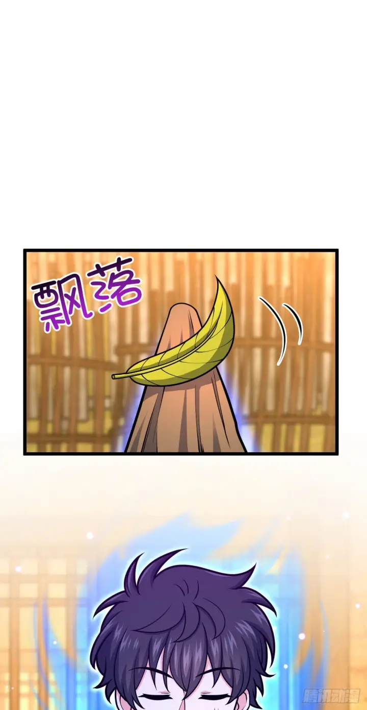 《大王饶命》502 青楼图3