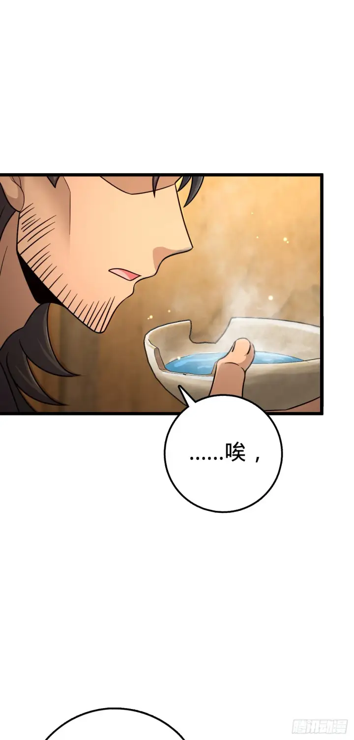 《大王饶命》502 青楼图40