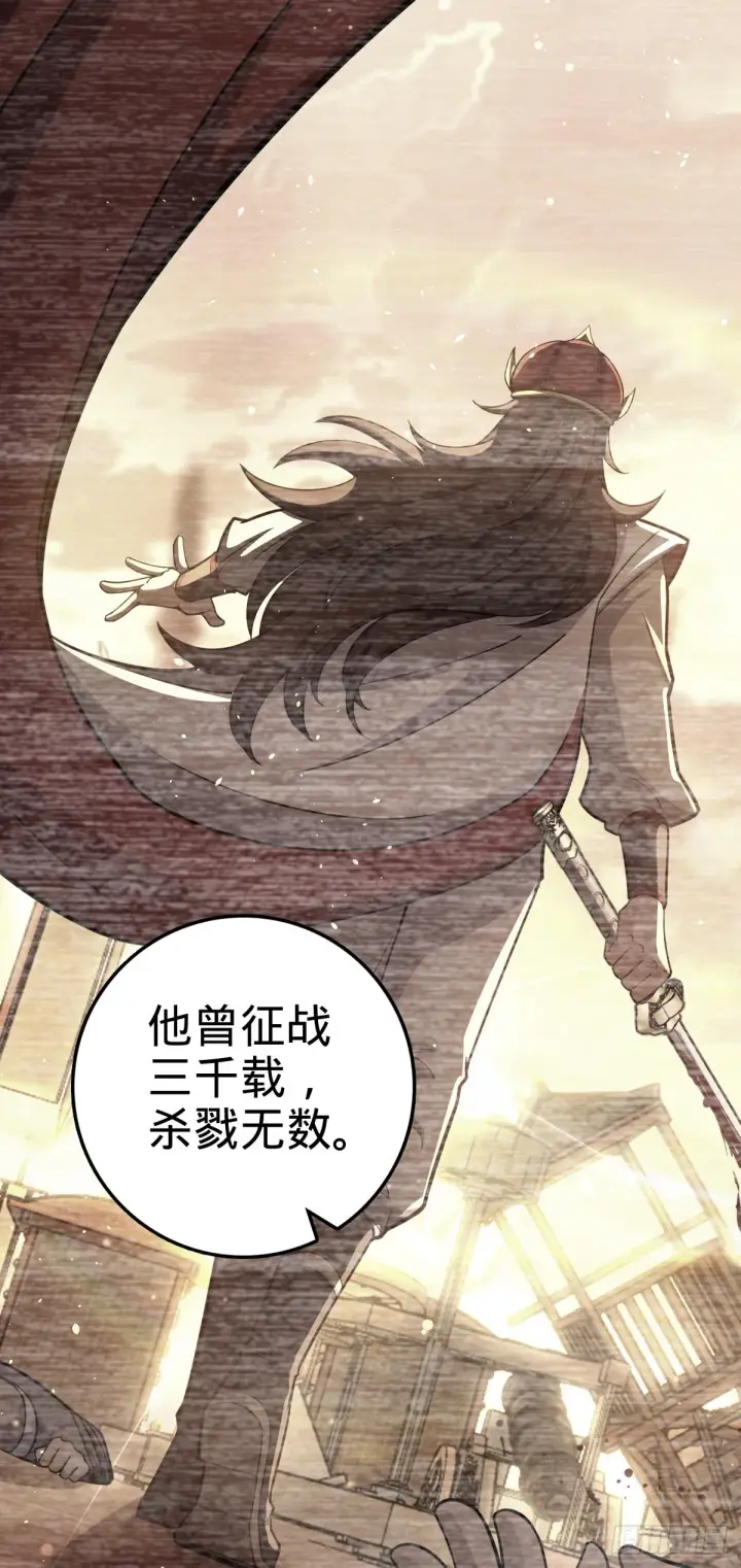 《大王饶命》502 青楼图52