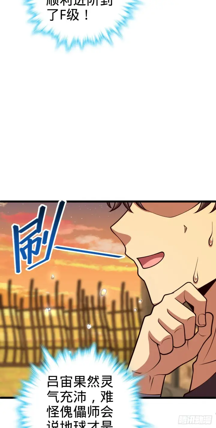 《大王饶命》502 青楼图9
