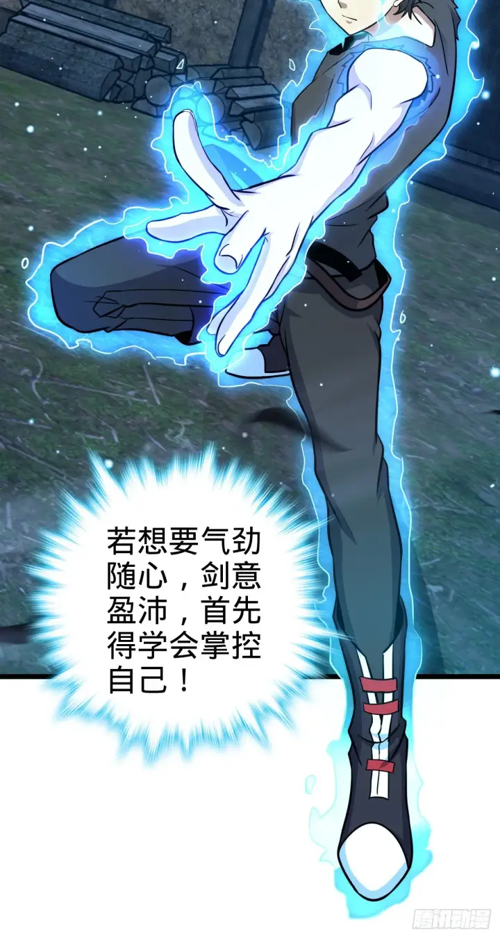 《大王饶命》503 真香图12