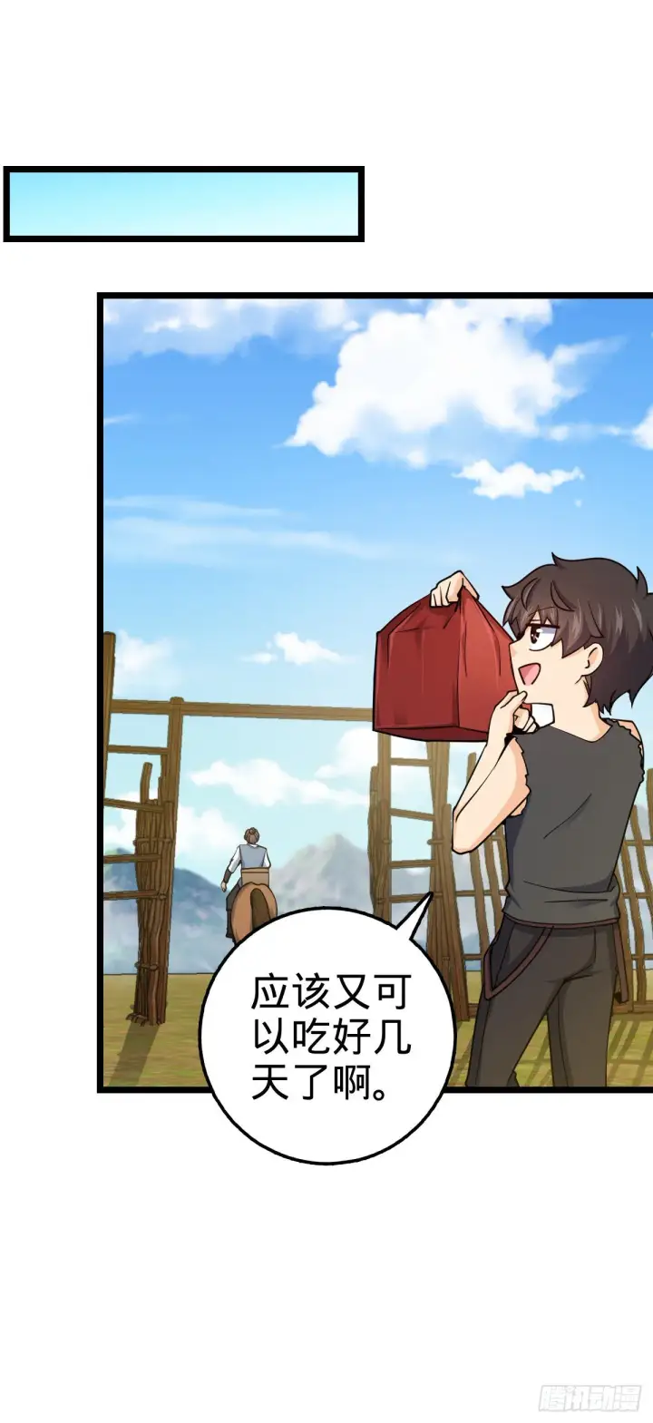 《大王饶命》503 真香图28