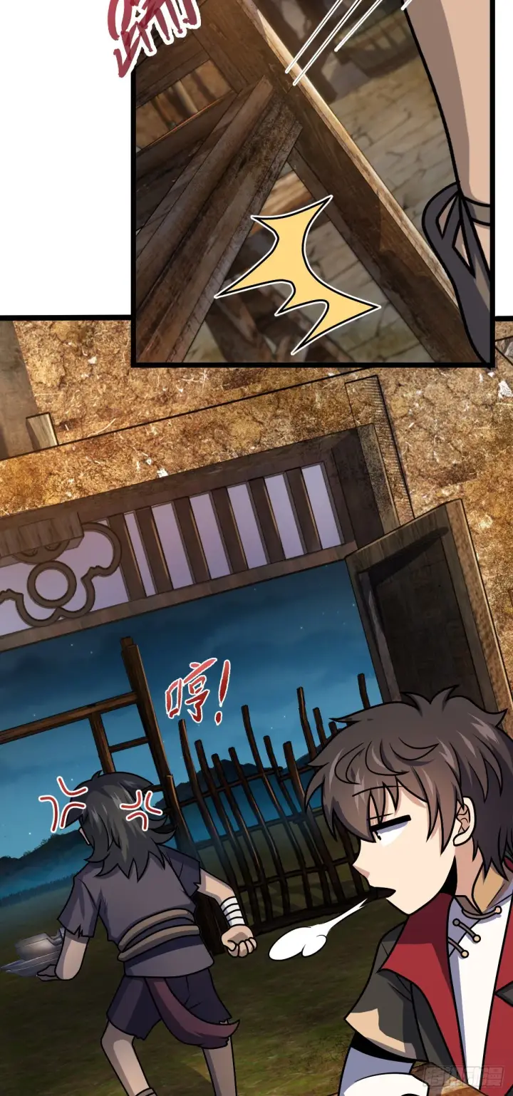 《大王饶命》504 诗仙图17