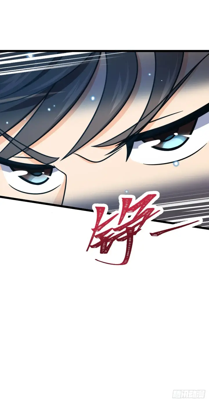 《大王饶命》504 诗仙图26
