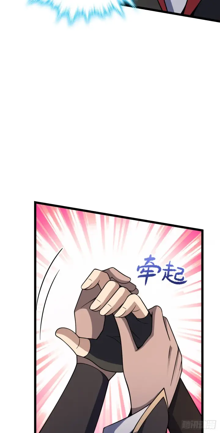 《大王饶命》504 诗仙图53