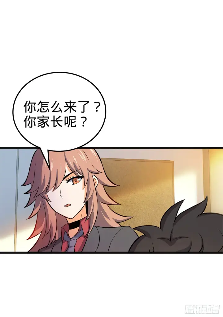 《大王饶命》51 鼠在屋檐下图18