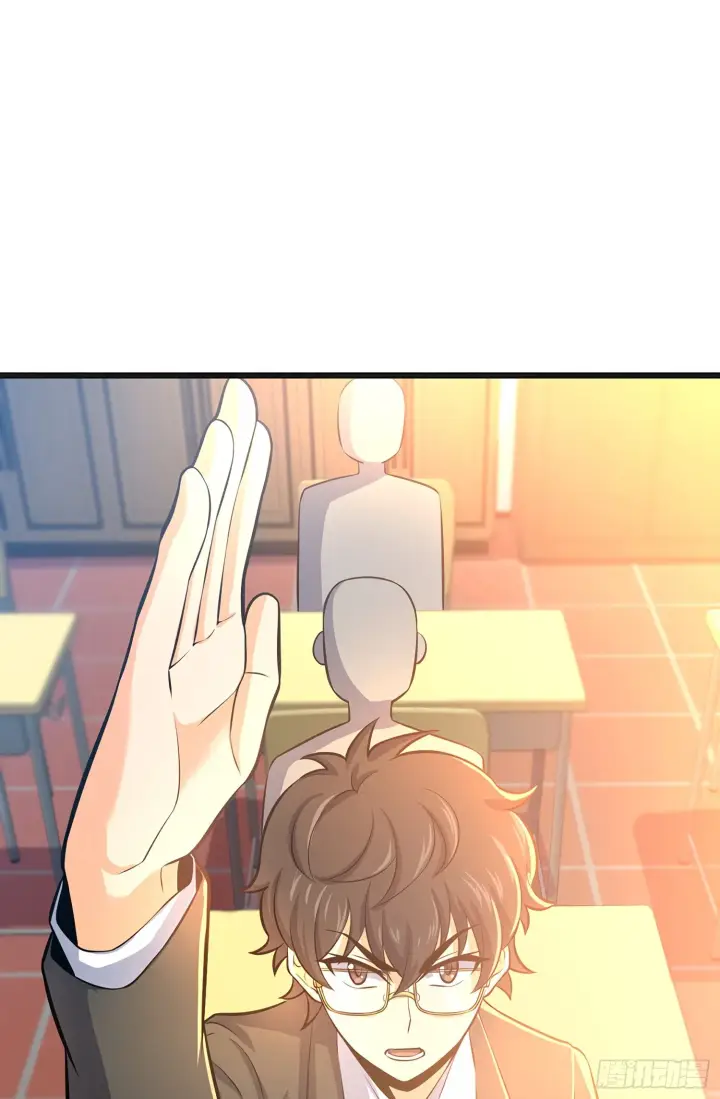 《大王饶命》51 鼠在屋檐下图35