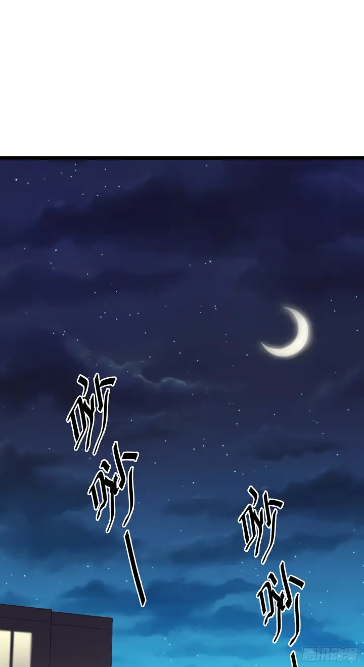 《大王饶命》51 鼠在屋檐下图37