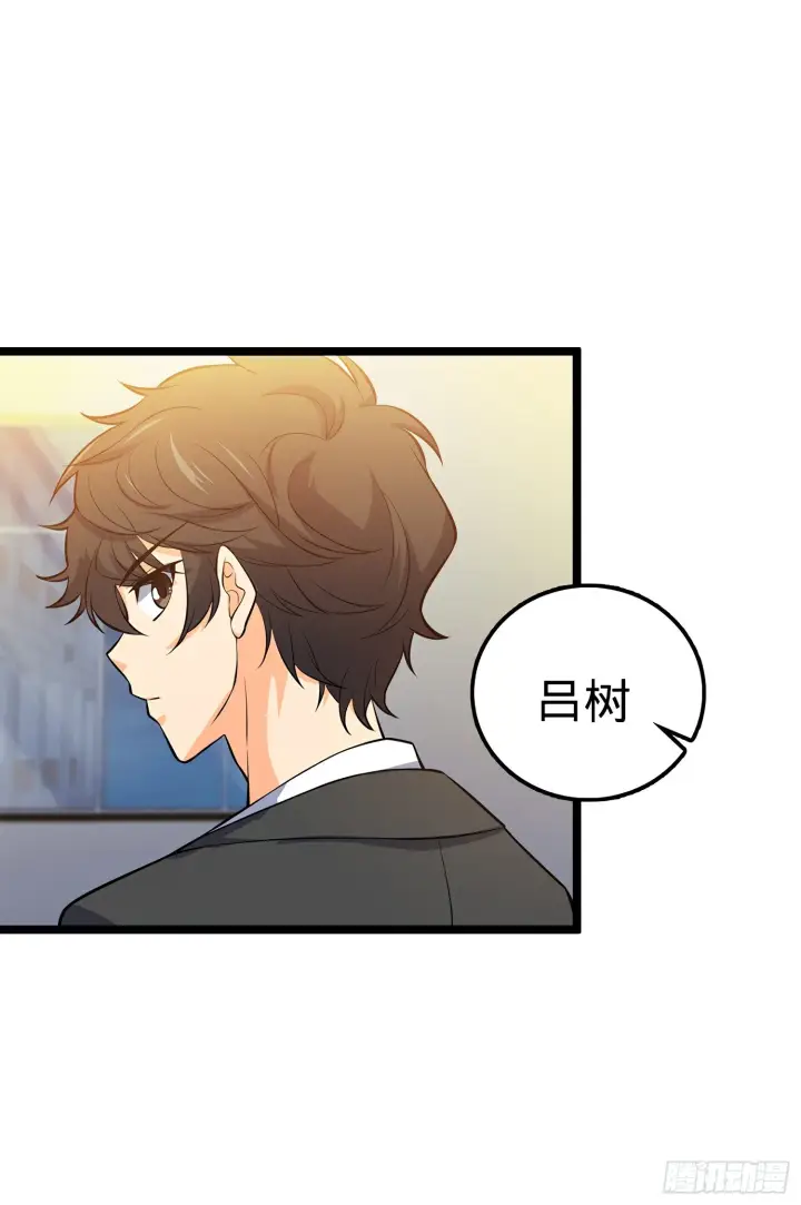 《大王饶命》51 鼠在屋檐下图40
