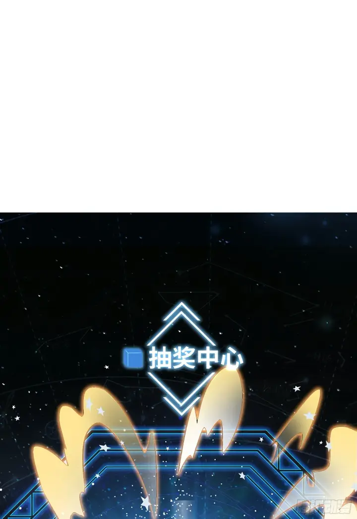《大王饶命》51 鼠在屋檐下图69
