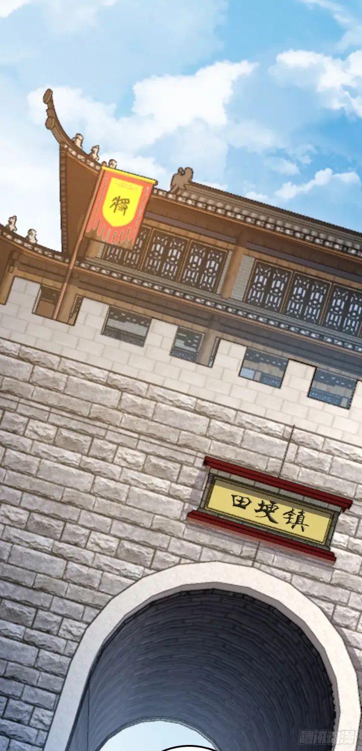 《大王饶命》505 王学家图17