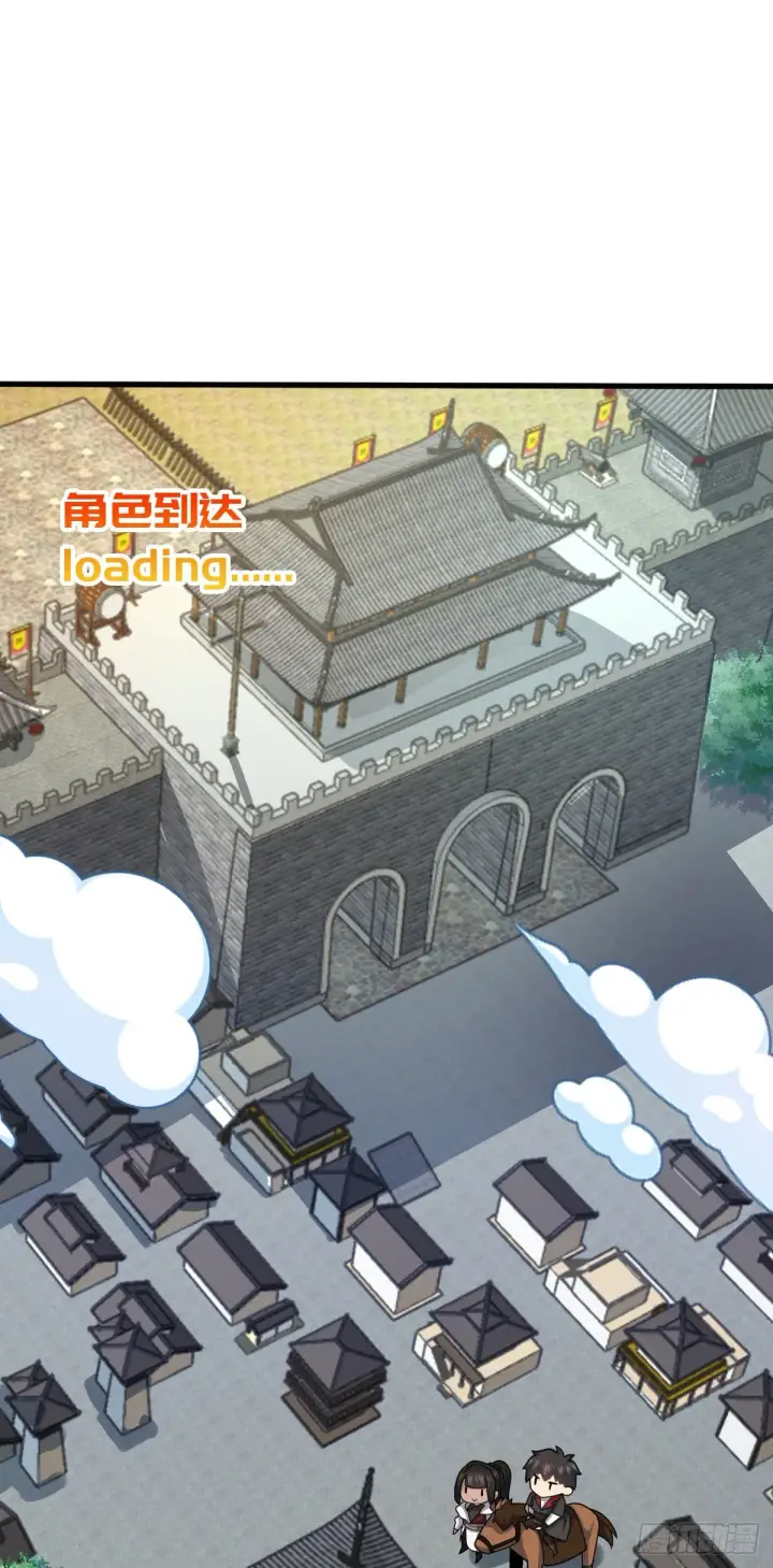 《大王饶命》505 王学家图19