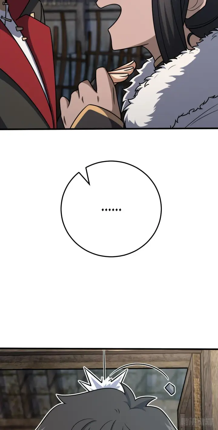 《大王饶命》505 王学家图4