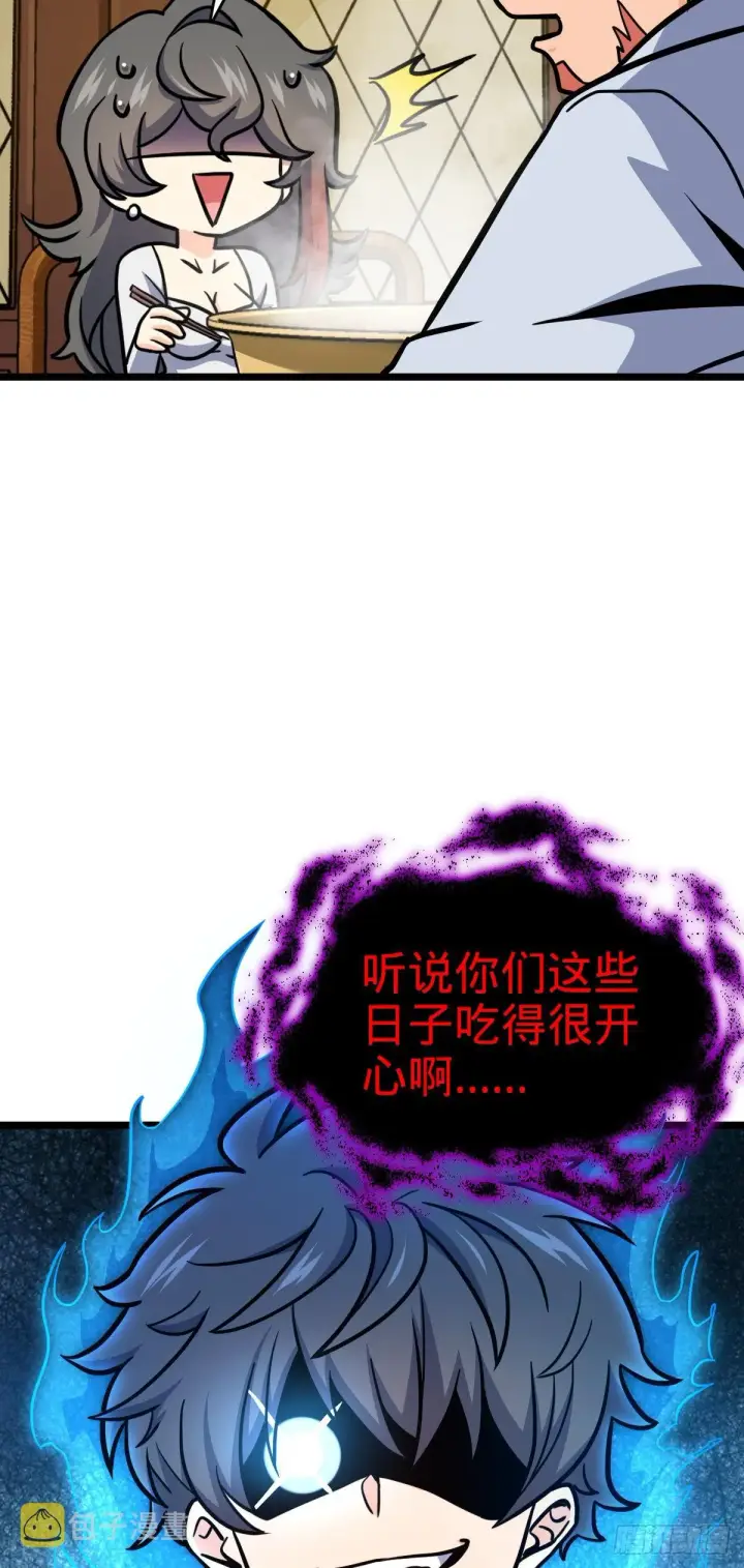 《大王饶命》506 祈求平安归来图14