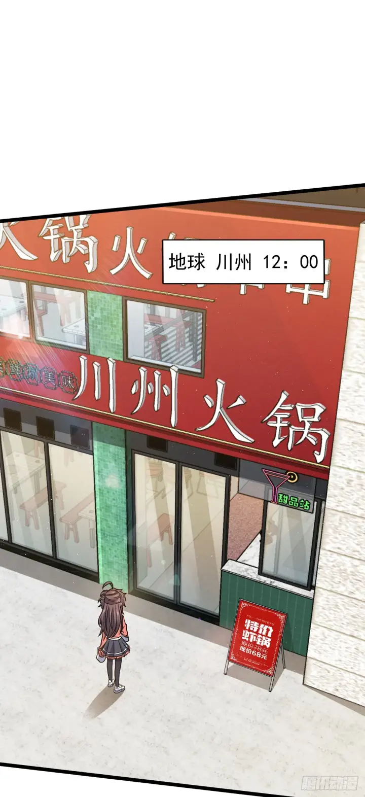 《大王饶命》506 祈求平安归来图2