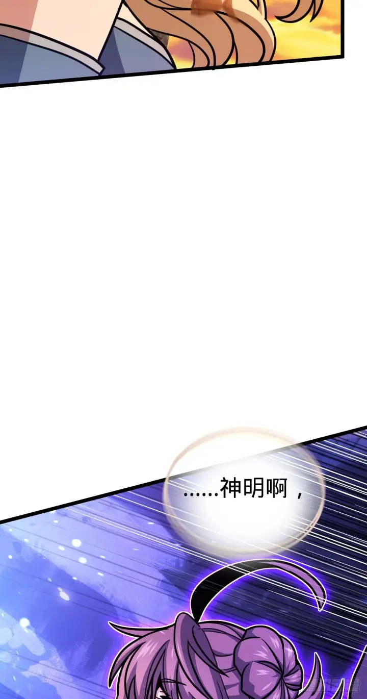 《大王饶命》506 祈求平安归来图68