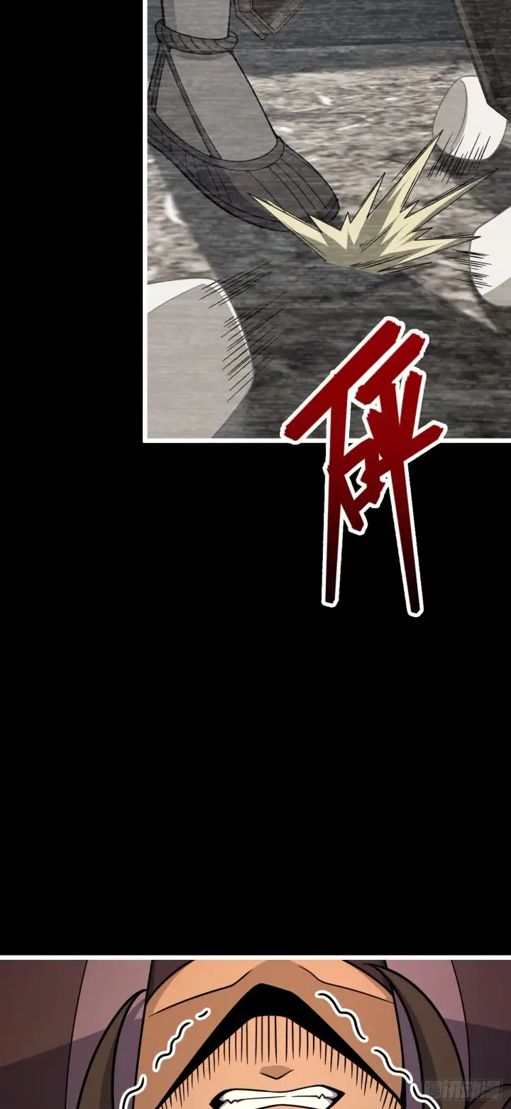 《大王饶命》507 黑羽军图16