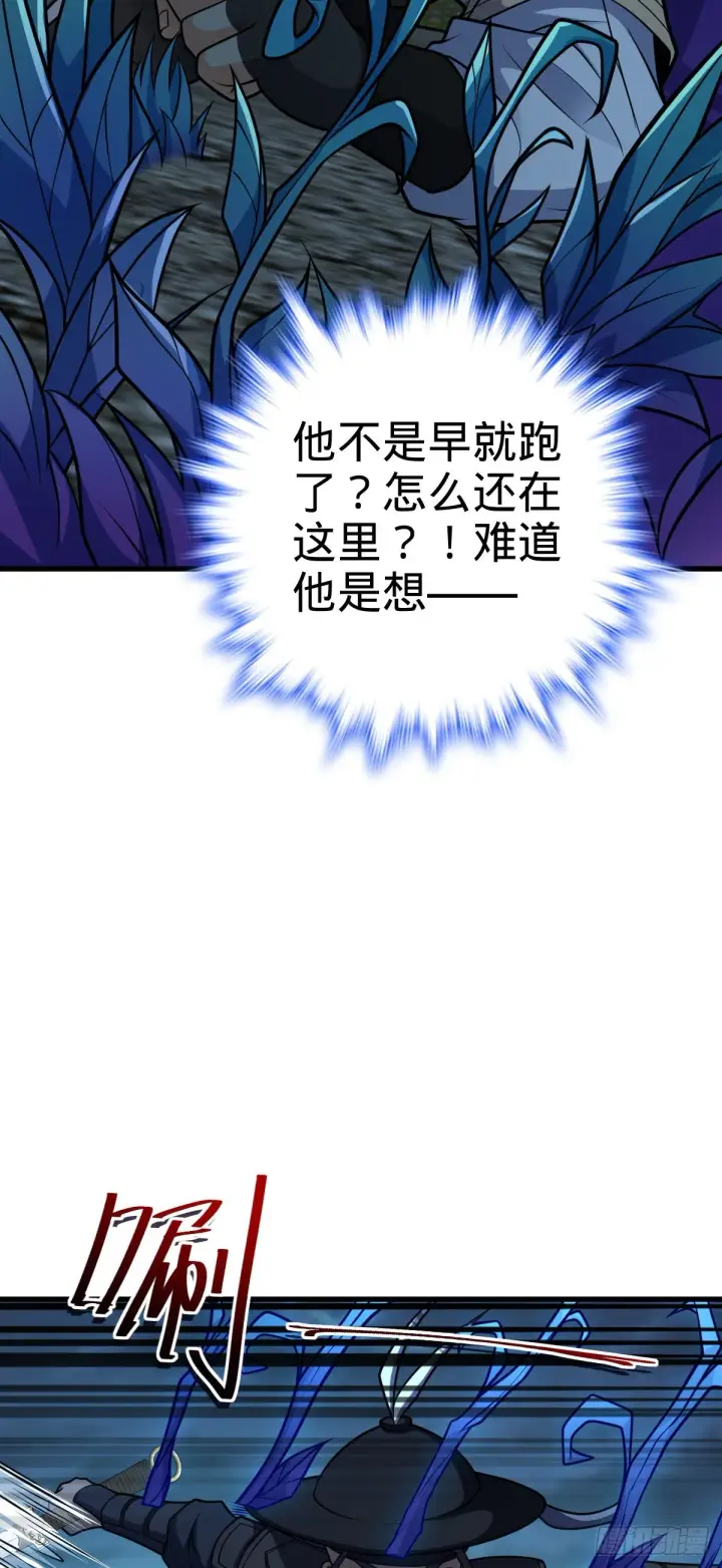 《大王饶命》508 月黑风高杀人夜图24