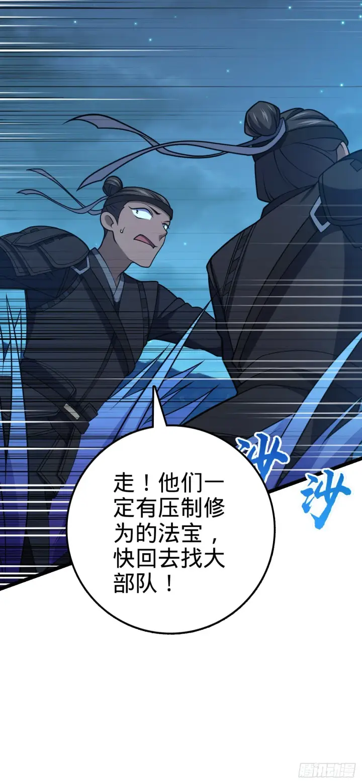《大王饶命》509 骑兵队来袭图11