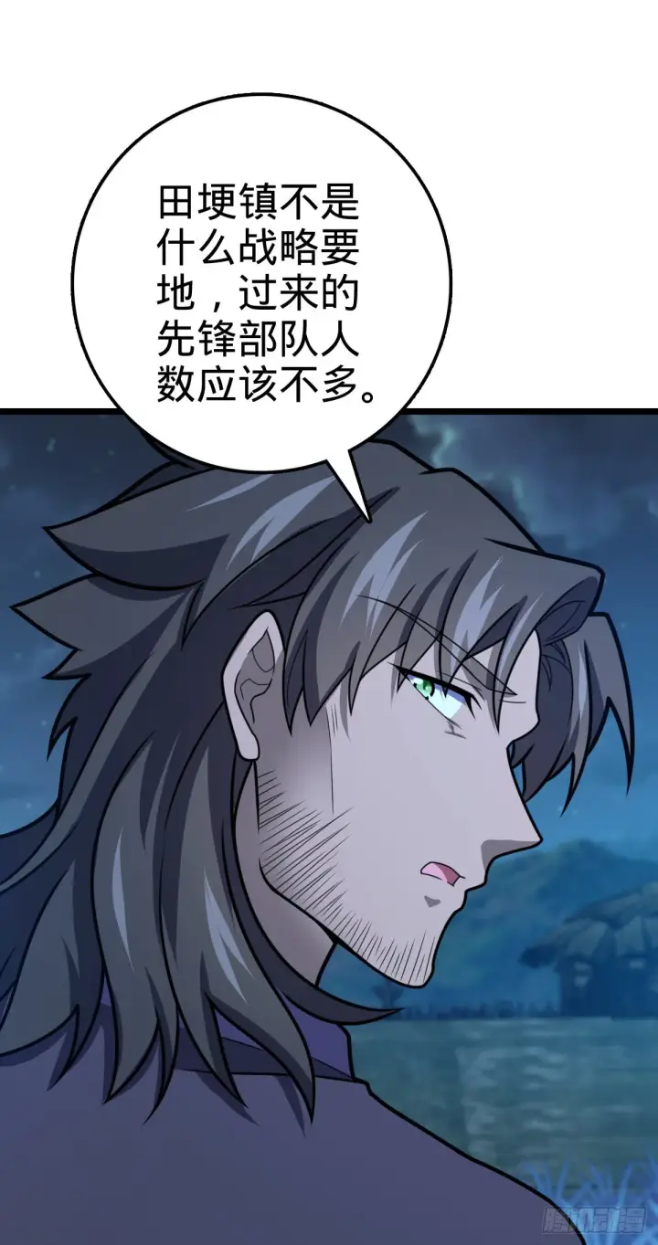 《大王饶命》509 骑兵队来袭图21