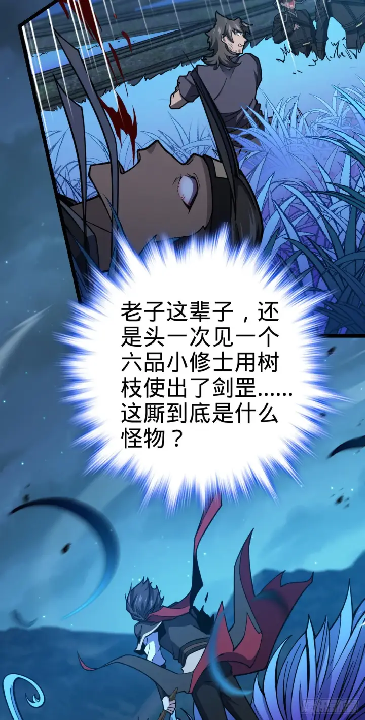 《大王饶命》509 骑兵队来袭图6