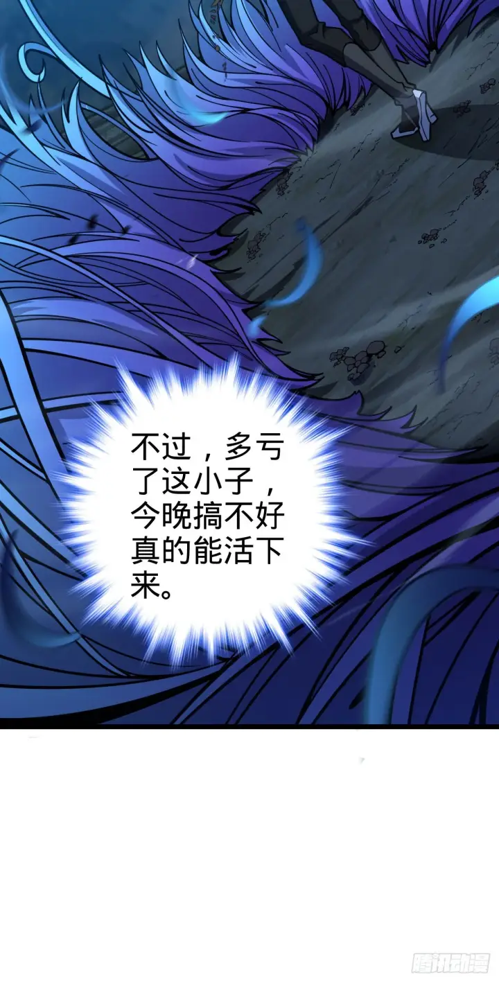 《大王饶命》509 骑兵队来袭图7