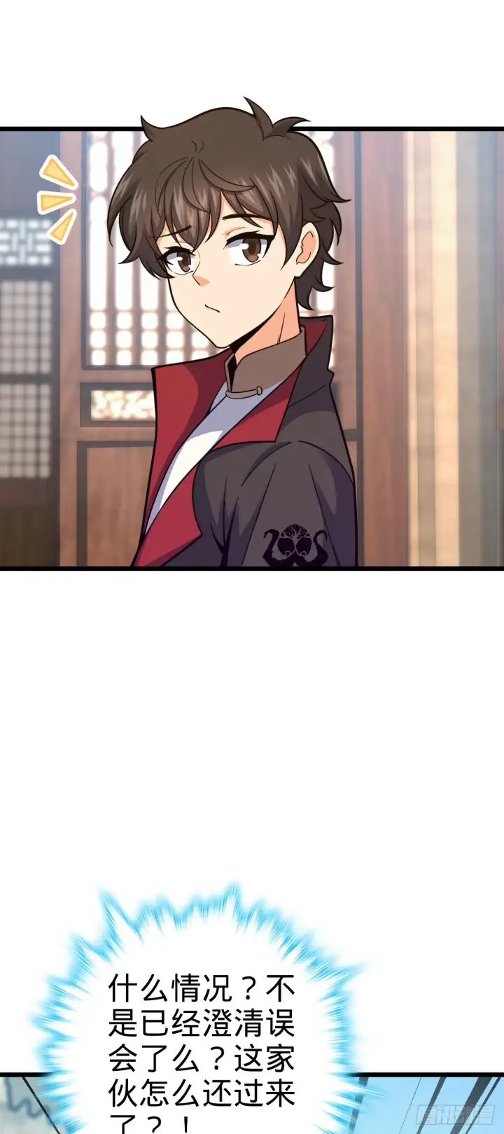 《大王饶命》514 御龙班直图10