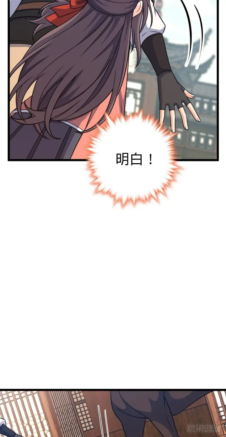 《大王饶命》514 御龙班直图15