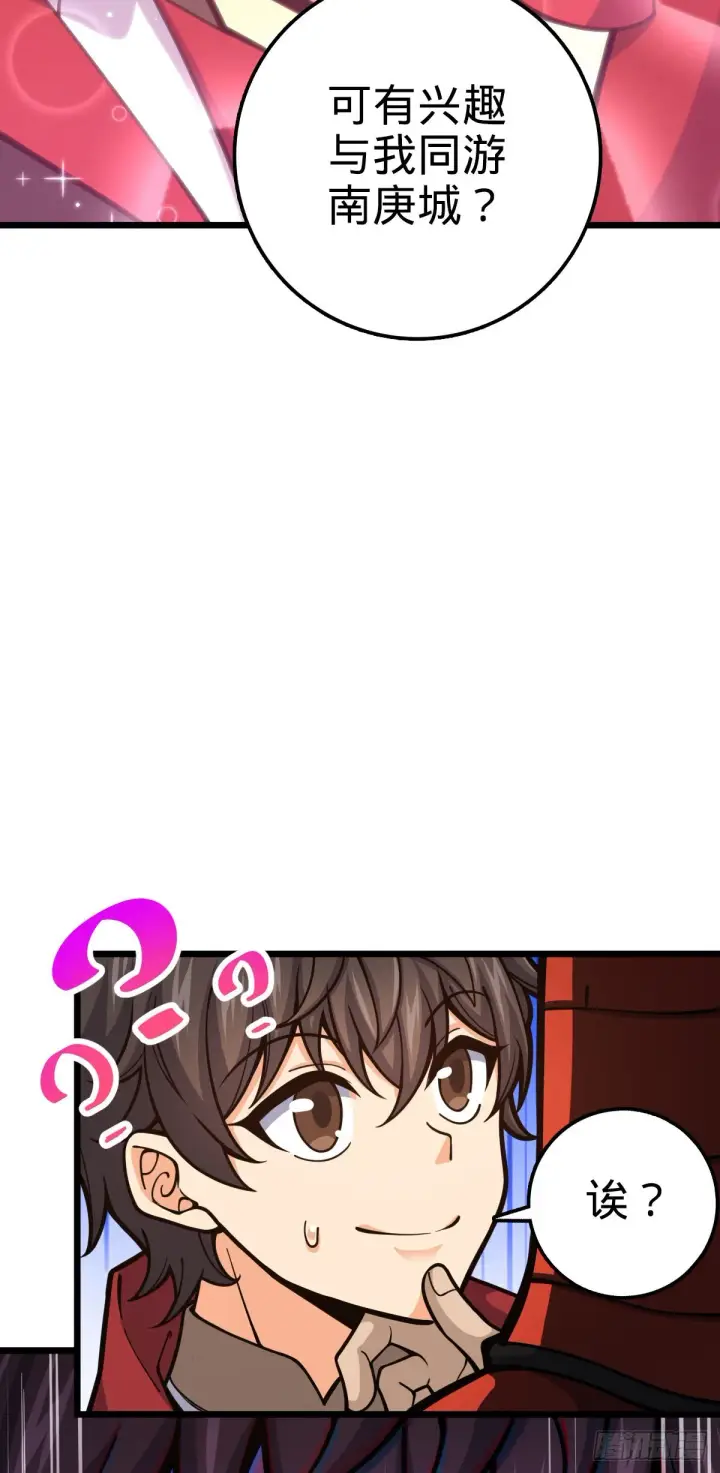 《大王饶命》514 御龙班直图22
