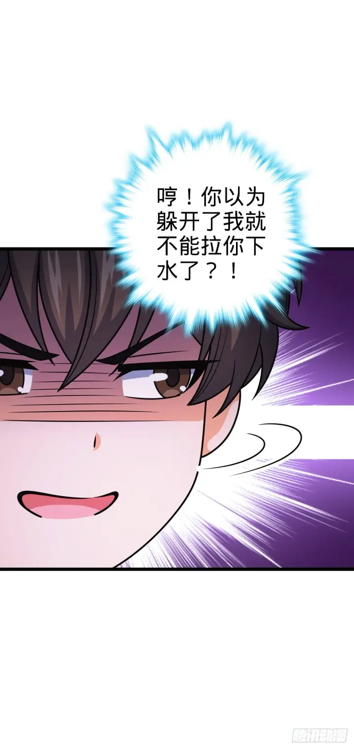 《大王饶命》514 御龙班直图29
