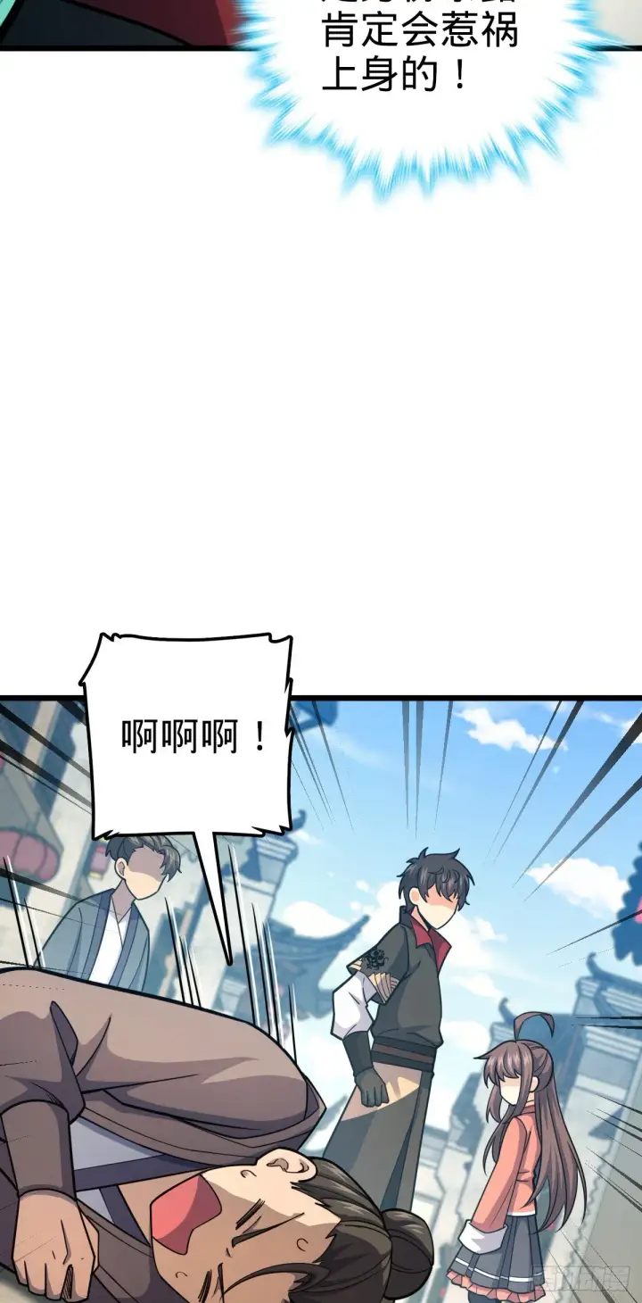 《大王饶命》514 御龙班直图3