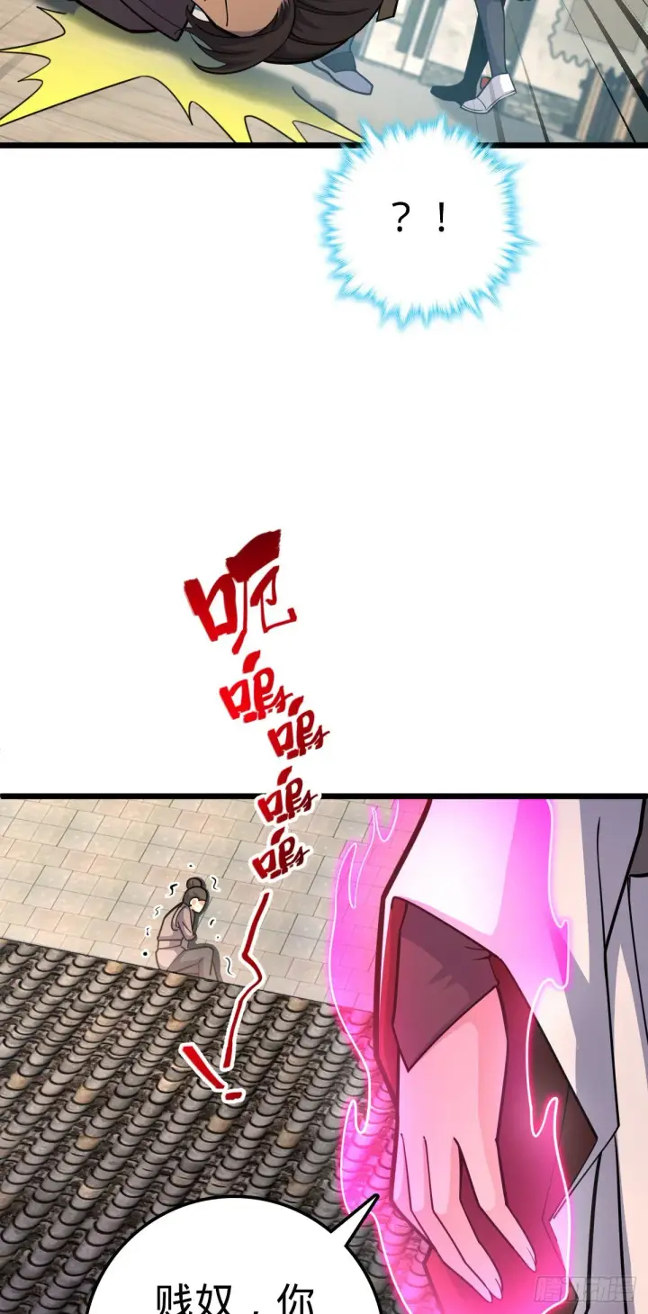 《大王饶命》514 御龙班直图4