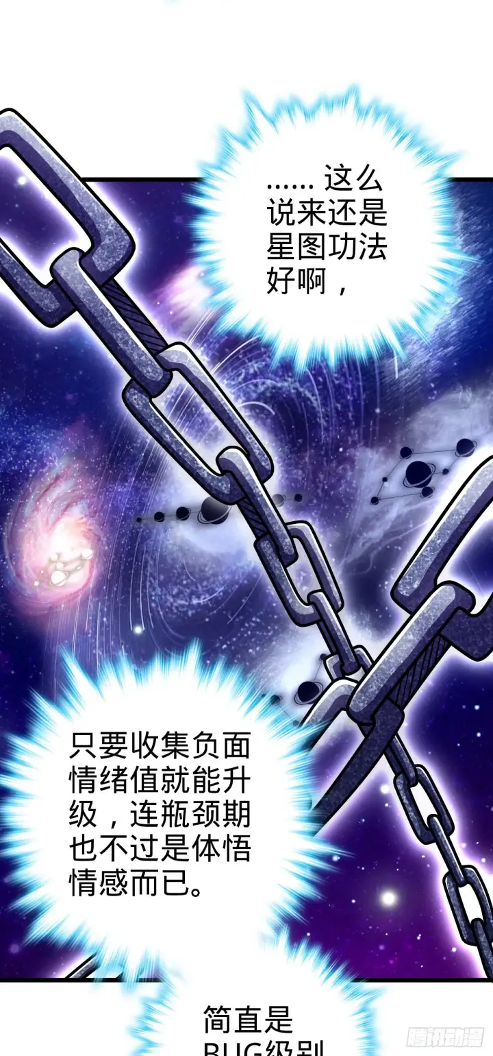 《大王饶命》514 御龙班直图48