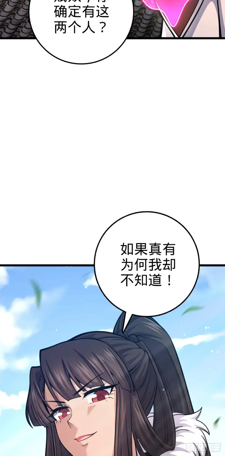 《大王饶命》514 御龙班直图5