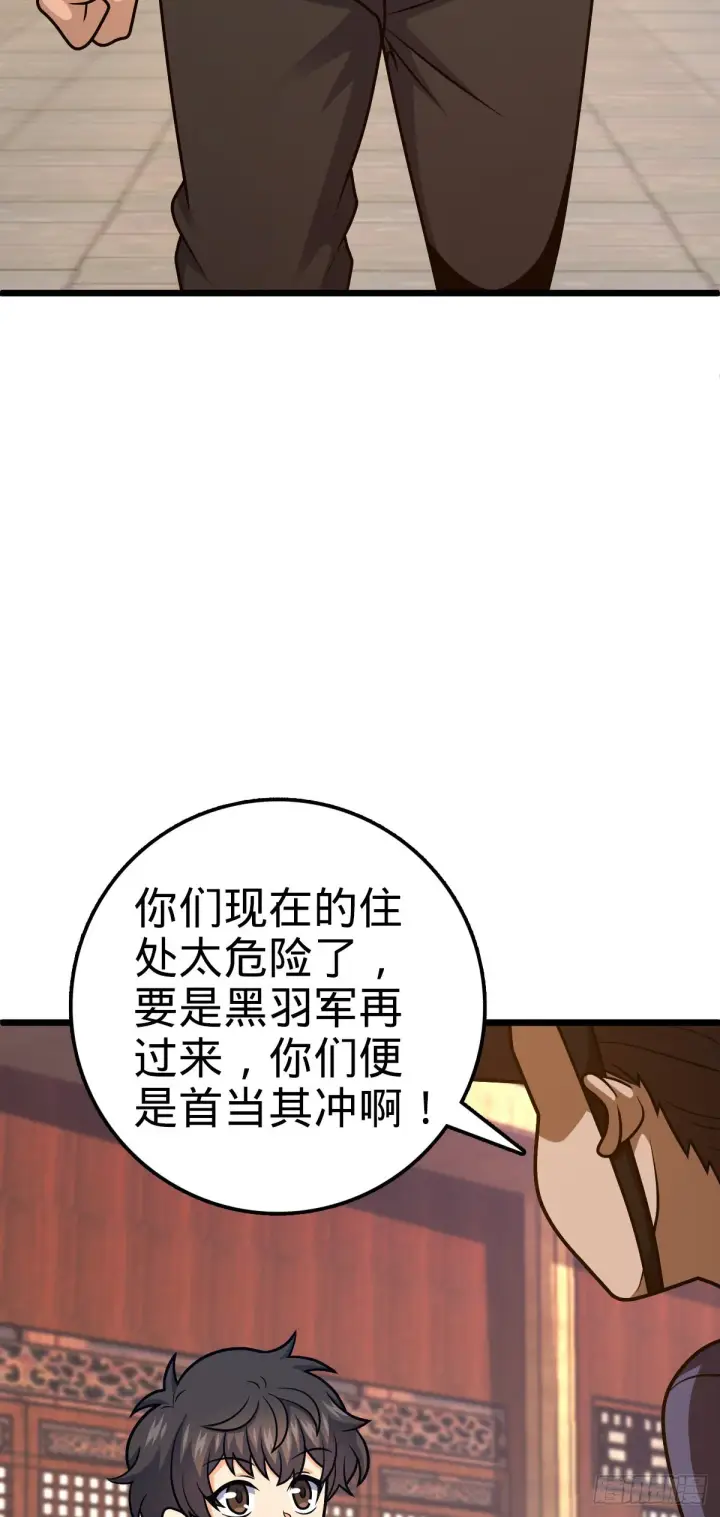 《大王饶命》514 御龙班直图52