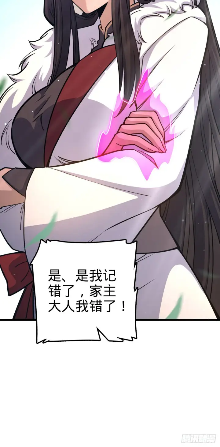 《大王饶命》514 御龙班直图6