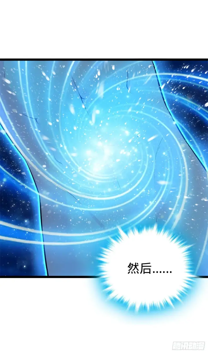 《大王饶命》52 气海雪山，开！图7