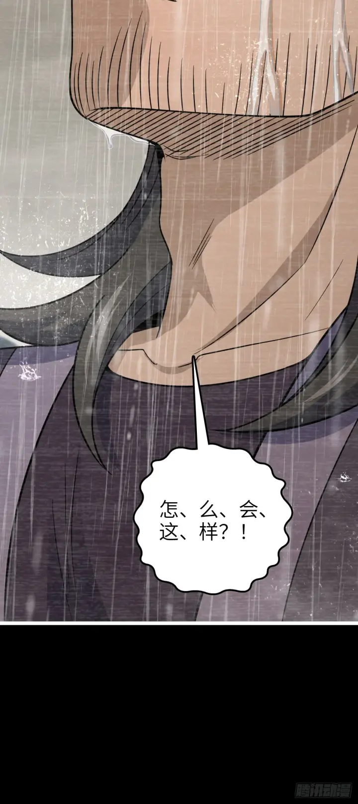 《大王饶命》516 潜龙在渊图66